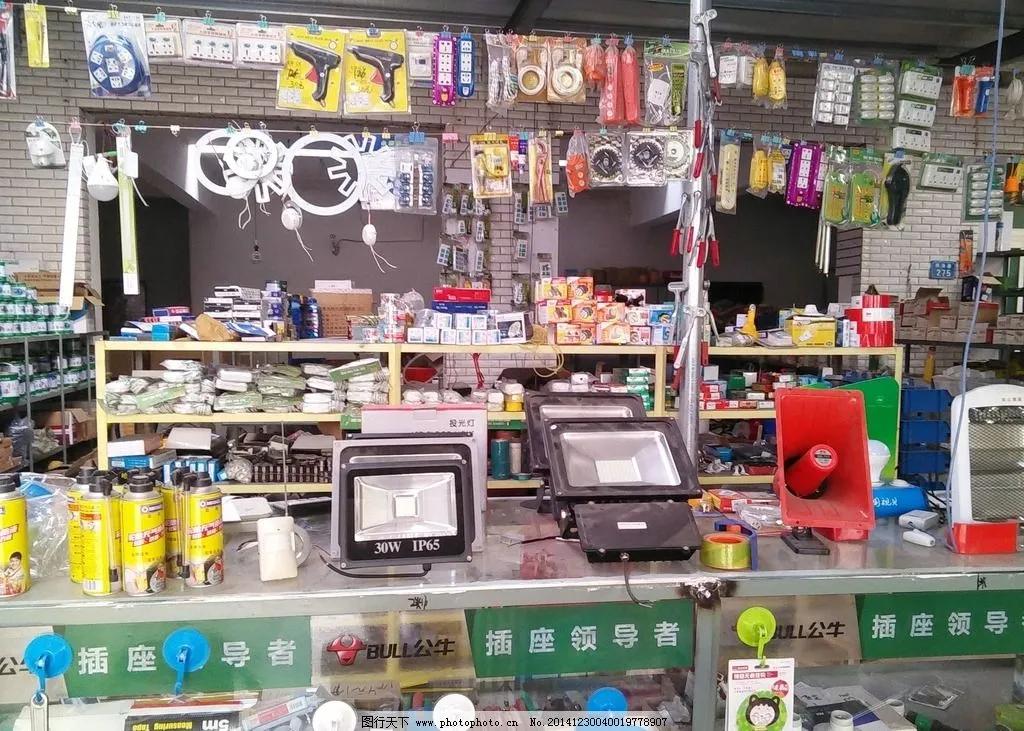 五金店投資要多少錢？深度解析五金行業的盈利模式與經營秘訣